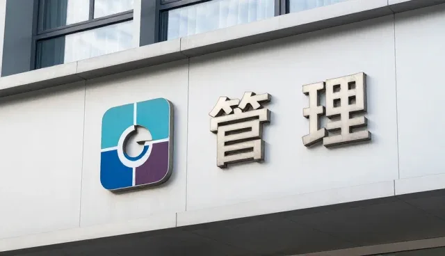 制造业企业如何选择会务策划服务商